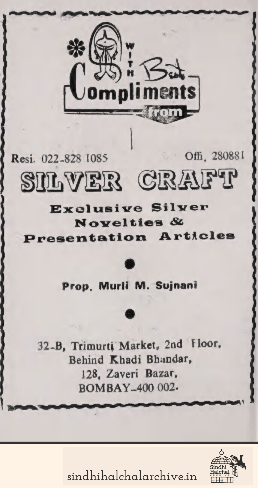 Image of AD SILVER CRAFT